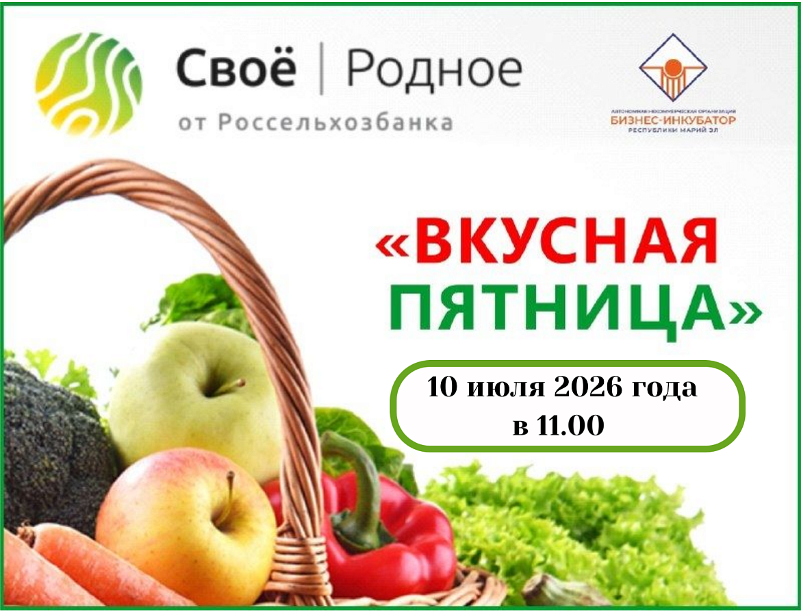 Отличная новость для всех любителей натуральных и вкусных продуктов!